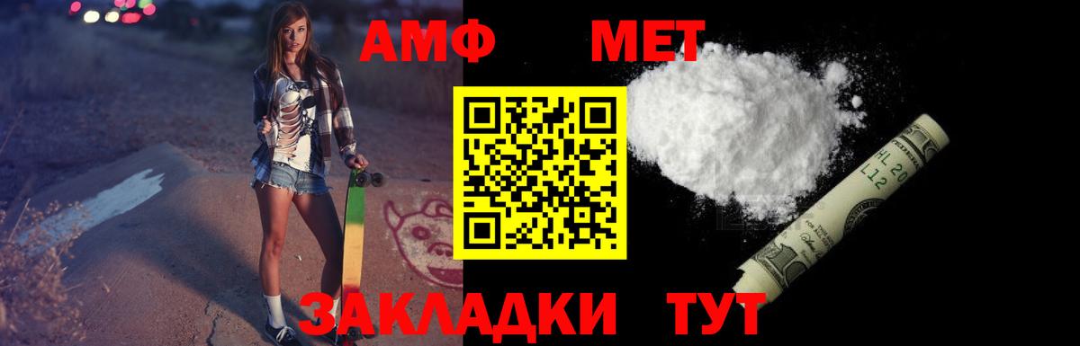 omg сайт  АМФЕТАМИН  Вход с VPN  АМФ Premium  Учалы 
