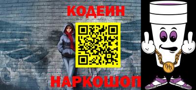 хмурый Иваново