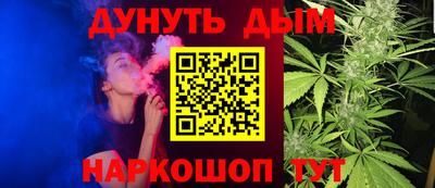хмурый Иваново