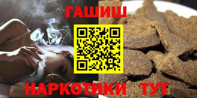 хмурый Ивантеевка