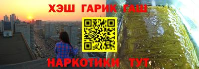 хмурый Иваново