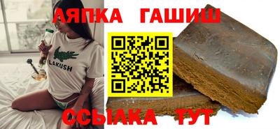 хмурый Иваново