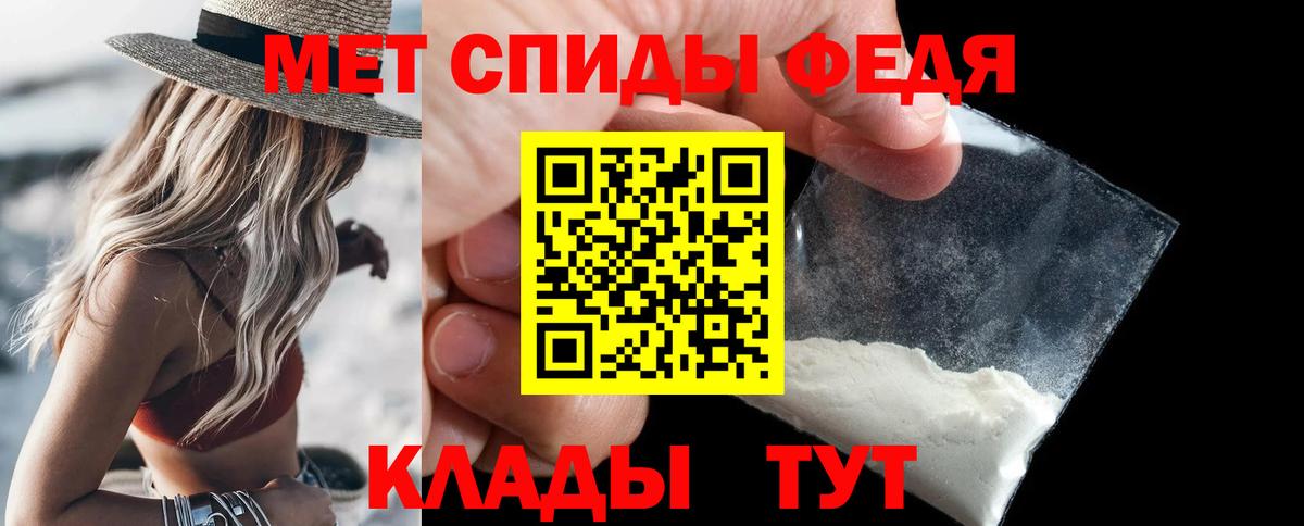МЕТАМФЕТАМИН витя Учалы
